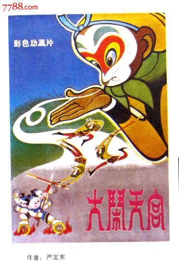 做假的工行转账回执单